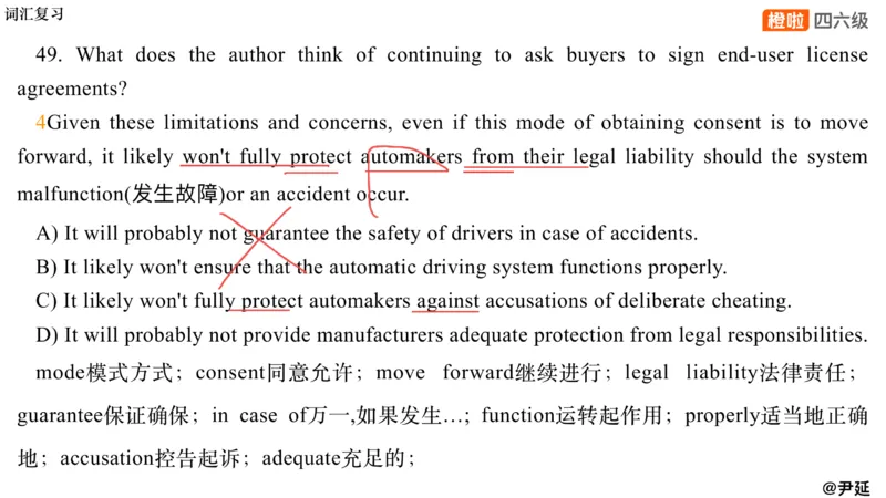 01.阅读24.12第三套（上）_英语四六级保存避免失效_最新更新，视频都在这_2026、6月四级速转存易和谐_0、2025年12月四级_06.橙啦四级全程班石雷鹏_04真题带刷+模考解析_资料