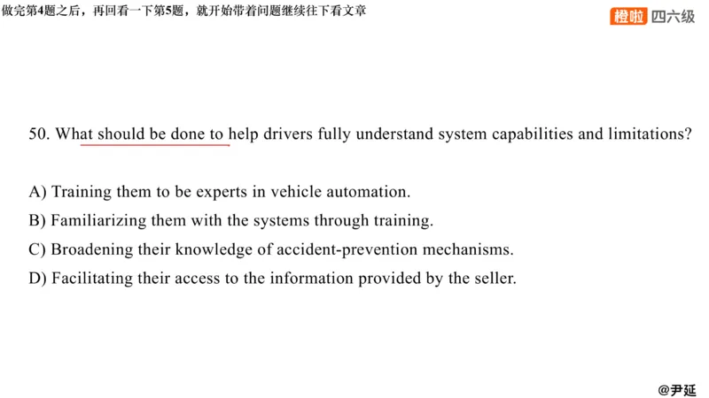 01.阅读24.12第三套（上）_英语四六级保存避免失效_最新更新，视频都在这_2026、6月四级速转存易和谐_0、2025年12月四级_06.橙啦四级全程班石雷鹏_04真题带刷+模考解析_资料
