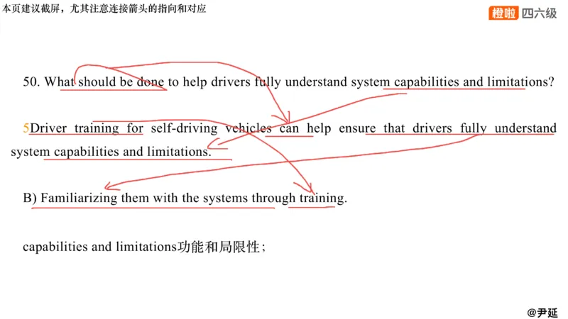 01.阅读24.12第三套（上）_英语四六级保存避免失效_最新更新，视频都在这_2026、6月四级速转存易和谐_0、2025年12月四级_06.橙啦四级全程班石雷鹏_04真题带刷+模考解析_资料
