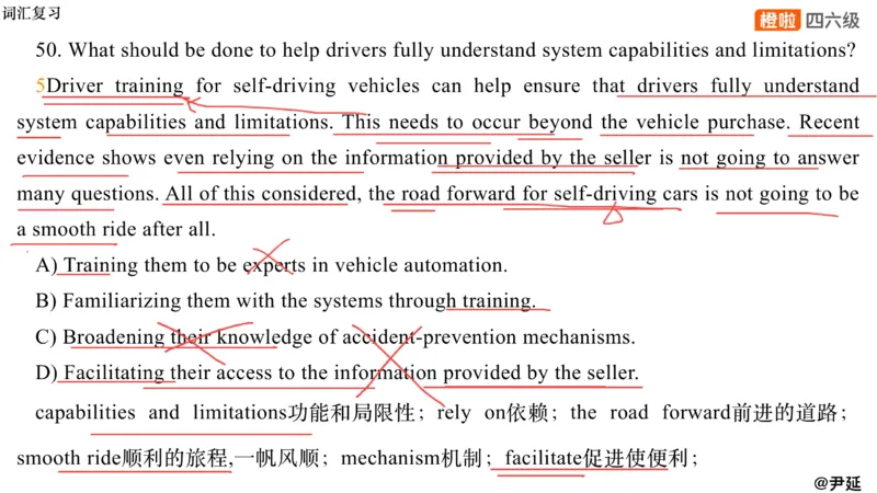 01.阅读24.12第三套（上）_英语四六级保存避免失效_最新更新，视频都在这_2026、6月四级速转存易和谐_0、2025年12月四级_06.橙啦四级全程班石雷鹏_04真题带刷+模考解析_资料