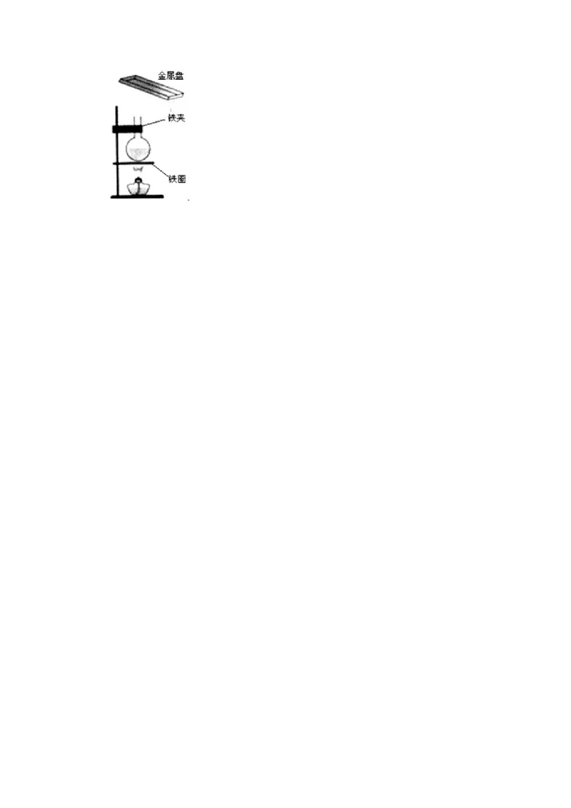 2.5水循环教案(原卷版)_8上-初中物理苏科版(4)_赠送：旧版资料（和新版好多一样，仍具有很大参考价值）_03讲义_2.5水循环教案(解析版)
