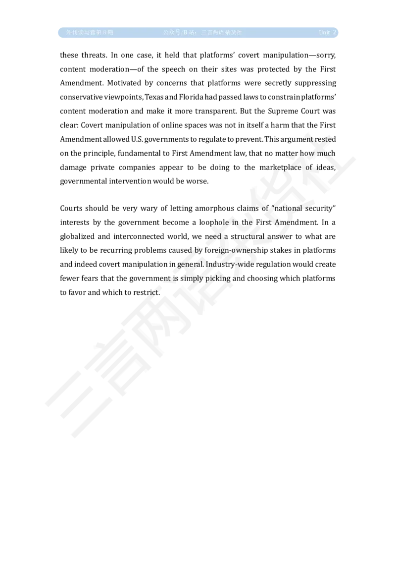 U2精读原文_英语四六级保存避免失效_英语四六级真题整合_版本二此版含25真题，后续会持续更新_大学英语四六级高频词汇（带音频）_新课推荐_2026外刊_25三言两语第1-8期