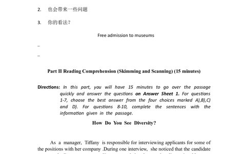 2009年6月英语四级真题_英语四六级保存避免失效_最新更新，视频都在这_2026、6月四级速转存易和谐_新大学英语2025.6月4.6级真题_※1.四级历年真题、解析及听力_1.1989-2016年（旧题型）