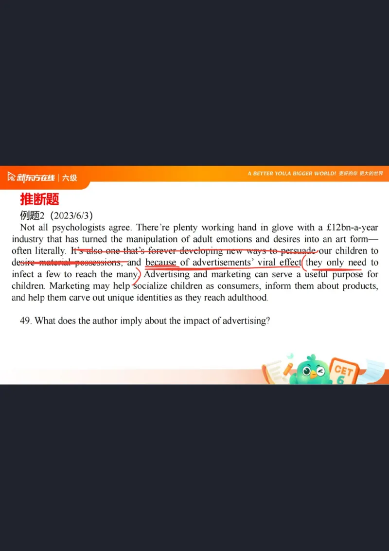 六级阅读第6课笔记_1759239447751_英语四六级保存避免失效_最新更新，视频都在这_2026，6月六级速转存易和谐_0、2025年12月六级_07.东方六级全程班陈志超_00.讲义_六级核心技巧讲解