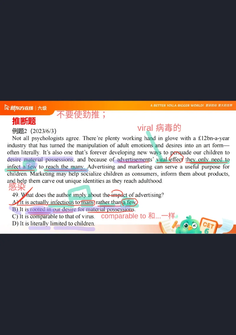 六级阅读第6课笔记_1759239447751_英语四六级保存避免失效_最新更新，视频都在这_2026，6月六级速转存易和谐_0、2025年12月六级_07.东方六级全程班陈志超_00.讲义_六级核心技巧讲解