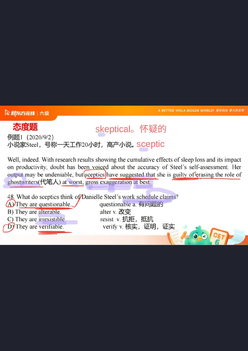 六级阅读第6课笔记_1759239447751_英语四六级保存避免失效_最新更新，视频都在这_2026，6月六级速转存易和谐_0、2025年12月六级_07.东方六级全程班陈志超_00.讲义_六级核心技巧讲解