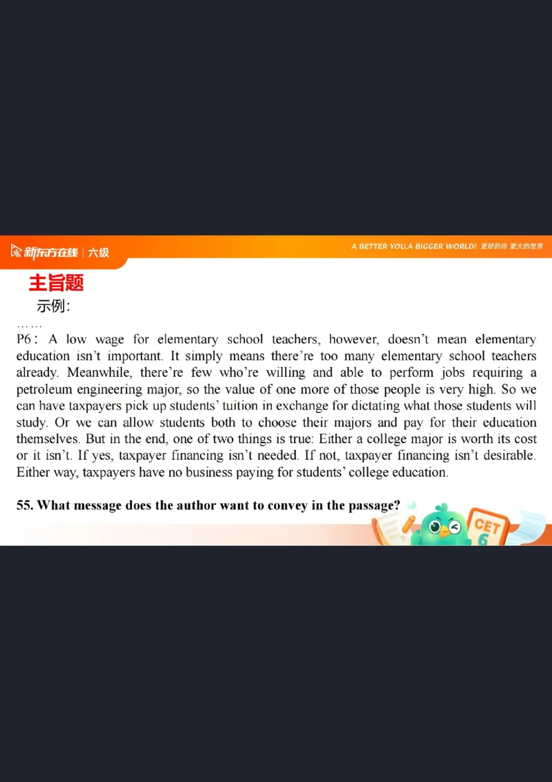 六级阅读第6课笔记_1759239447751_英语四六级保存避免失效_最新更新，视频都在这_2026，6月六级速转存易和谐_0、2025年12月六级_07.东方六级全程班陈志超_00.讲义_六级核心技巧讲解