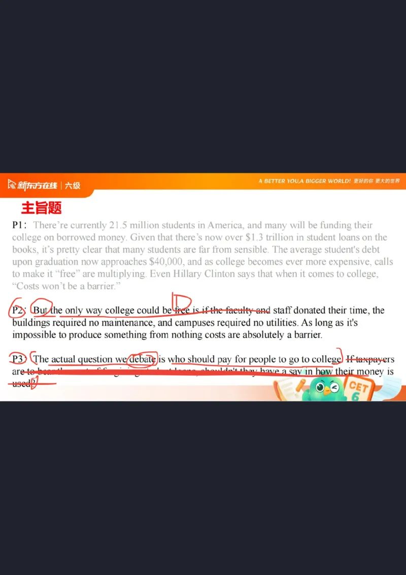 六级阅读第6课笔记_1759239447751_英语四六级保存避免失效_最新更新，视频都在这_2026，6月六级速转存易和谐_0、2025年12月六级_07.东方六级全程班陈志超_00.讲义_六级核心技巧讲解