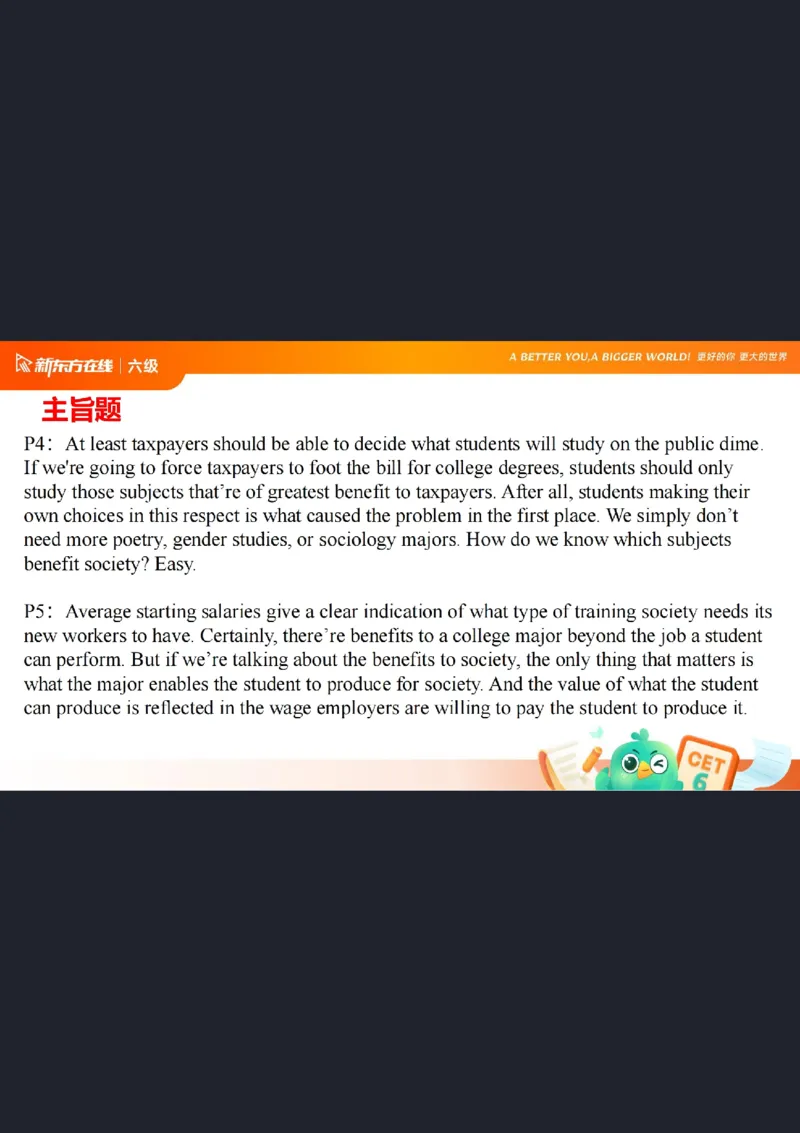 六级阅读第6课笔记_1759239447751_英语四六级保存避免失效_最新更新，视频都在这_2026，6月六级速转存易和谐_0、2025年12月六级_07.东方六级全程班陈志超_00.讲义_六级核心技巧讲解