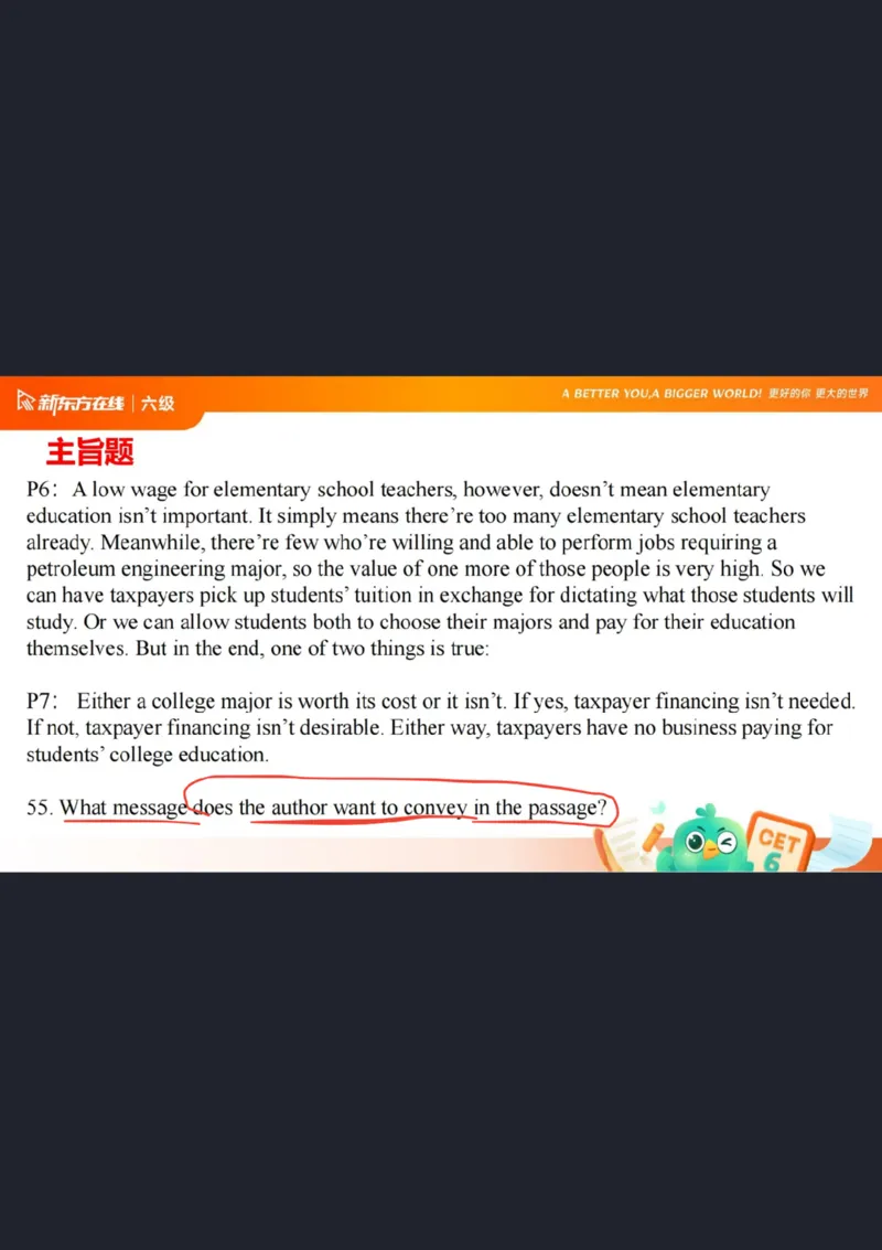 六级阅读第6课笔记_1759239447751_英语四六级保存避免失效_最新更新，视频都在这_2026，6月六级速转存易和谐_0、2025年12月六级_07.东方六级全程班陈志超_00.讲义_六级核心技巧讲解