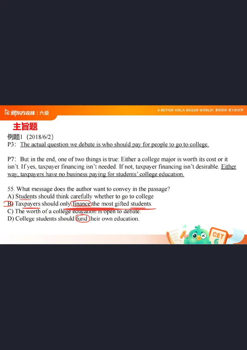 六级阅读第6课笔记_1759239447751_英语四六级保存避免失效_最新更新，视频都在这_2026，6月六级速转存易和谐_0、2025年12月六级_07.东方六级全程班陈志超_00.讲义_六级核心技巧讲解