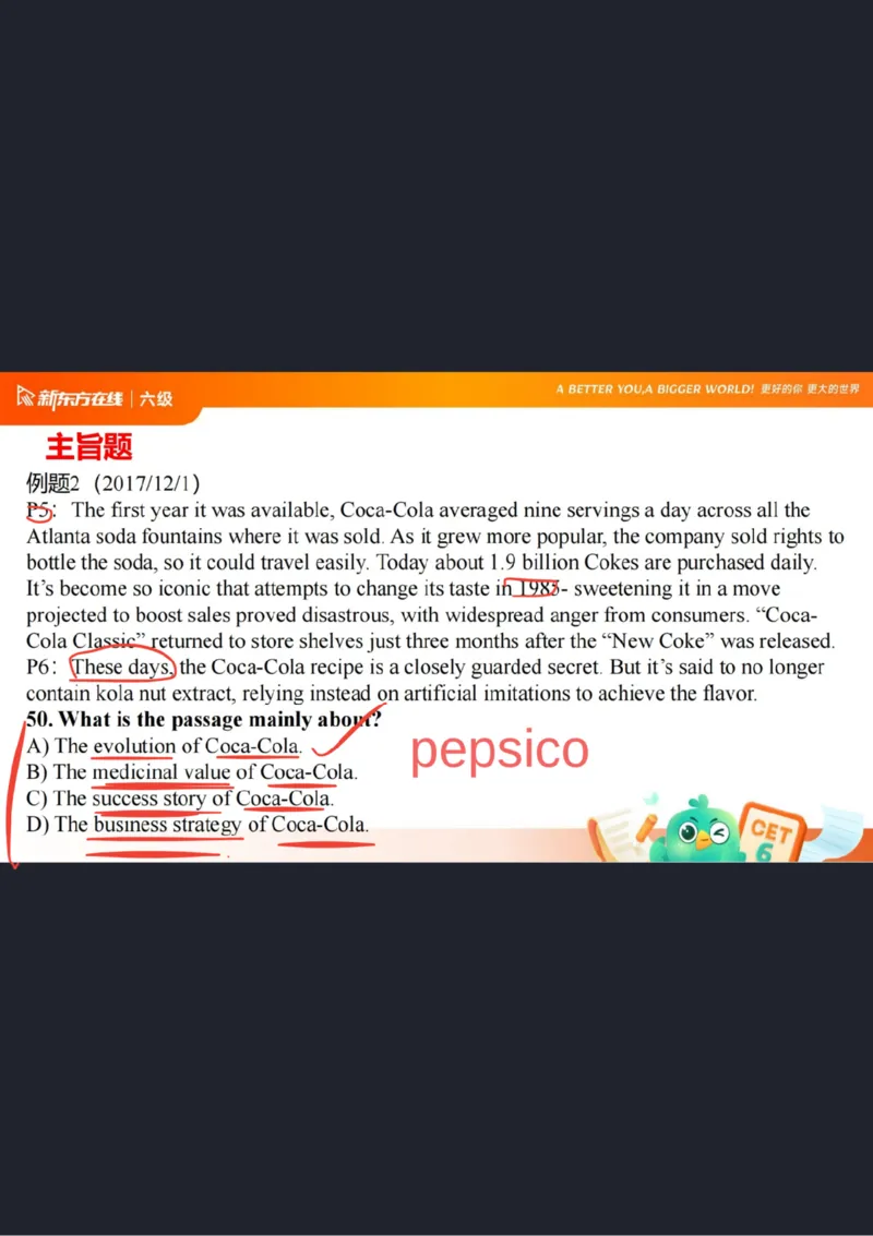 六级阅读第6课笔记_1759239447751_英语四六级保存避免失效_最新更新，视频都在这_2026，6月六级速转存易和谐_0、2025年12月六级_07.东方六级全程班陈志超_00.讲义_六级核心技巧讲解