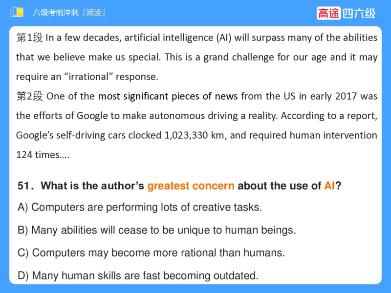 (3.4)-六级阅读考前串讲_英语四六级保存避免失效_最新更新，视频都在这_2026，6月六级速转存易和谐_1、2025年6月六级_02.2026六级英语高途_六级秋季全程Standard班_{2}--资料