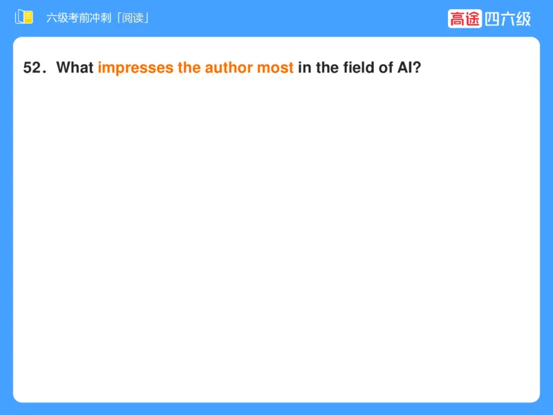 (3.4)-六级阅读考前串讲_英语四六级保存避免失效_最新更新，视频都在这_2026，6月六级速转存易和谐_1、2025年6月六级_02.2026六级英语高途_六级秋季全程Standard班_{2}--资料