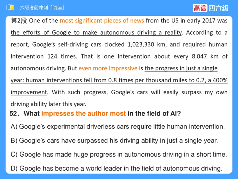 (3.4)-六级阅读考前串讲_英语四六级保存避免失效_最新更新，视频都在这_2026，6月六级速转存易和谐_1、2025年6月六级_02.2026六级英语高途_六级秋季全程Standard班_{2}--资料