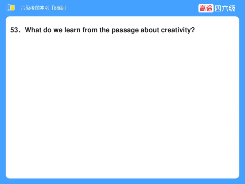 (3.4)-六级阅读考前串讲_英语四六级保存避免失效_最新更新，视频都在这_2026，6月六级速转存易和谐_1、2025年6月六级_02.2026六级英语高途_六级秋季全程Standard班_{2}--资料