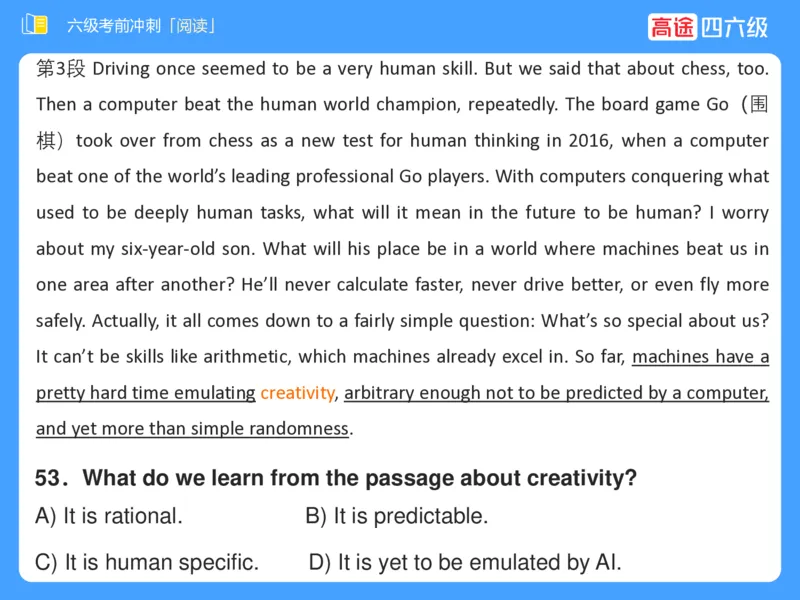 (3.4)-六级阅读考前串讲_英语四六级保存避免失效_最新更新，视频都在这_2026，6月六级速转存易和谐_1、2025年6月六级_02.2026六级英语高途_六级秋季全程Standard班_{2}--资料
