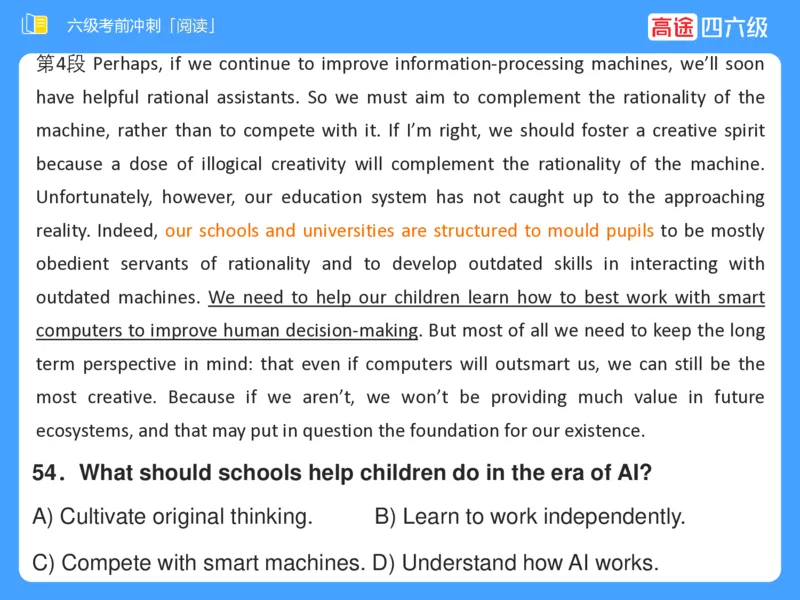 (3.4)-六级阅读考前串讲_英语四六级保存避免失效_最新更新，视频都在这_2026，6月六级速转存易和谐_1、2025年6月六级_02.2026六级英语高途_六级秋季全程Standard班_{2}--资料
