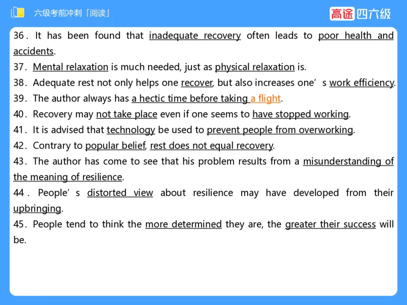 (3.4)-六级阅读考前串讲_英语四六级保存避免失效_最新更新，视频都在这_2026，6月六级速转存易和谐_1、2025年6月六级_02.2026六级英语高途_六级秋季全程Standard班_{2}--资料