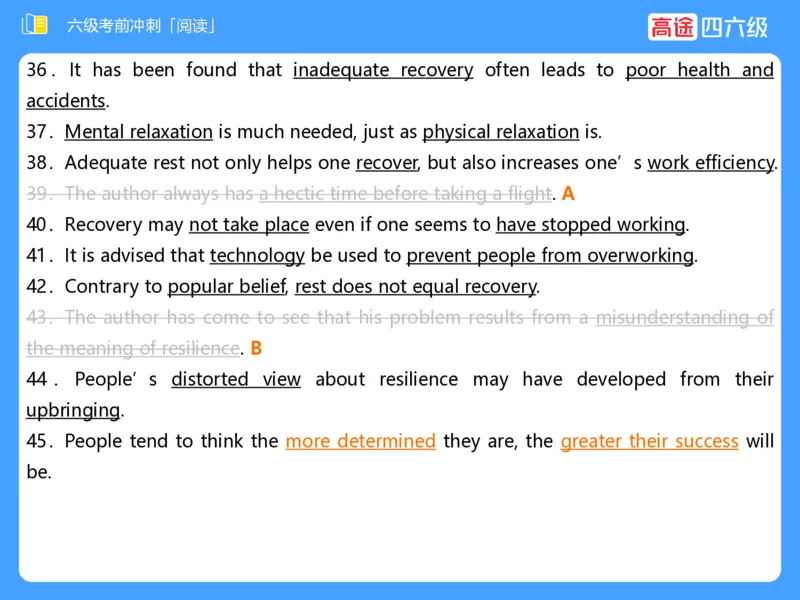 (3.4)-六级阅读考前串讲_英语四六级保存避免失效_最新更新，视频都在这_2026，6月六级速转存易和谐_1、2025年6月六级_02.2026六级英语高途_六级秋季全程Standard班_{2}--资料