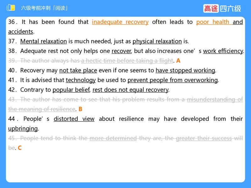 (3.4)-六级阅读考前串讲_英语四六级保存避免失效_最新更新，视频都在这_2026，6月六级速转存易和谐_1、2025年6月六级_02.2026六级英语高途_六级秋季全程Standard班_{2}--资料