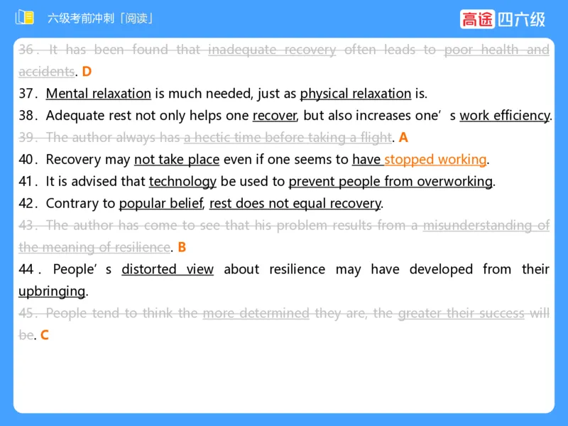 (3.4)-六级阅读考前串讲_英语四六级保存避免失效_最新更新，视频都在这_2026，6月六级速转存易和谐_1、2025年6月六级_02.2026六级英语高途_六级秋季全程Standard班_{2}--资料
