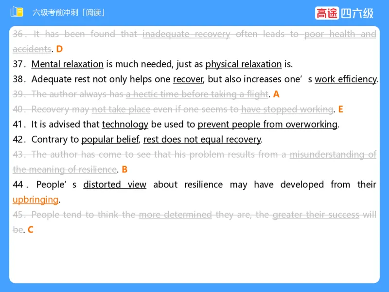 (3.4)-六级阅读考前串讲_英语四六级保存避免失效_最新更新，视频都在这_2026，6月六级速转存易和谐_1、2025年6月六级_02.2026六级英语高途_六级秋季全程Standard班_{2}--资料