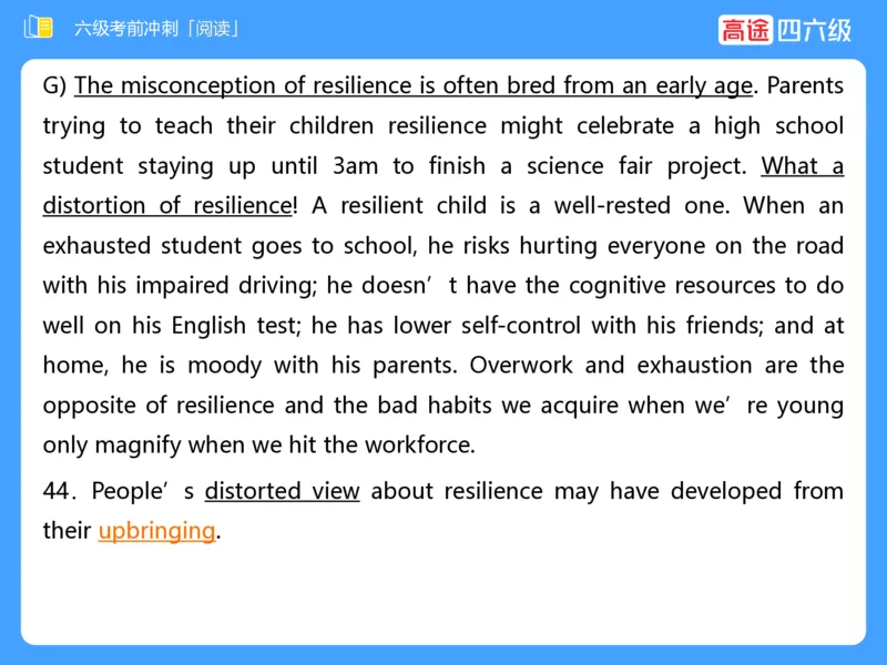 (3.4)-六级阅读考前串讲_英语四六级保存避免失效_最新更新，视频都在这_2026，6月六级速转存易和谐_1、2025年6月六级_02.2026六级英语高途_六级秋季全程Standard班_{2}--资料