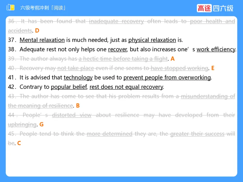 (3.4)-六级阅读考前串讲_英语四六级保存避免失效_最新更新，视频都在这_2026，6月六级速转存易和谐_1、2025年6月六级_02.2026六级英语高途_六级秋季全程Standard班_{2}--资料