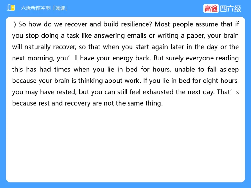 (3.4)-六级阅读考前串讲_英语四六级保存避免失效_最新更新，视频都在这_2026，6月六级速转存易和谐_1、2025年6月六级_02.2026六级英语高途_六级秋季全程Standard班_{2}--资料