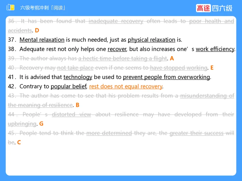 (3.4)-六级阅读考前串讲_英语四六级保存避免失效_最新更新，视频都在这_2026，6月六级速转存易和谐_1、2025年6月六级_02.2026六级英语高途_六级秋季全程Standard班_{2}--资料