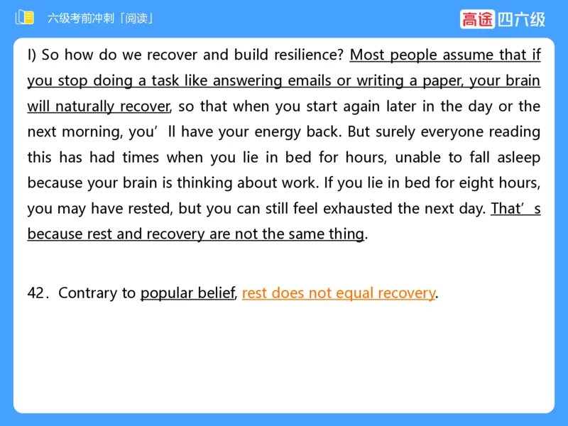 (3.4)-六级阅读考前串讲_英语四六级保存避免失效_最新更新，视频都在这_2026，6月六级速转存易和谐_1、2025年6月六级_02.2026六级英语高途_六级秋季全程Standard班_{2}--资料