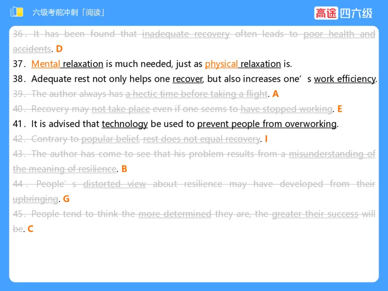 (3.4)-六级阅读考前串讲_英语四六级保存避免失效_最新更新，视频都在这_2026，6月六级速转存易和谐_1、2025年6月六级_02.2026六级英语高途_六级秋季全程Standard班_{2}--资料