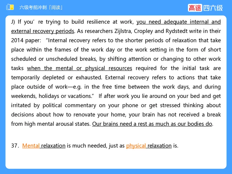 (3.4)-六级阅读考前串讲_英语四六级保存避免失效_最新更新，视频都在这_2026，6月六级速转存易和谐_1、2025年6月六级_02.2026六级英语高途_六级秋季全程Standard班_{2}--资料