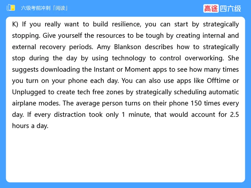 (3.4)-六级阅读考前串讲_英语四六级保存避免失效_最新更新，视频都在这_2026，6月六级速转存易和谐_1、2025年6月六级_02.2026六级英语高途_六级秋季全程Standard班_{2}--资料