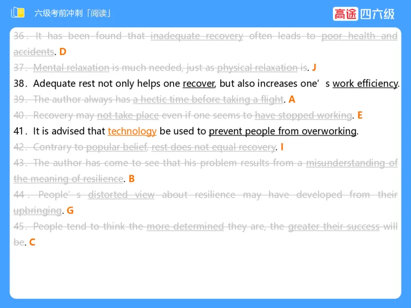 (3.4)-六级阅读考前串讲_英语四六级保存避免失效_最新更新，视频都在这_2026，6月六级速转存易和谐_1、2025年6月六级_02.2026六级英语高途_六级秋季全程Standard班_{2}--资料