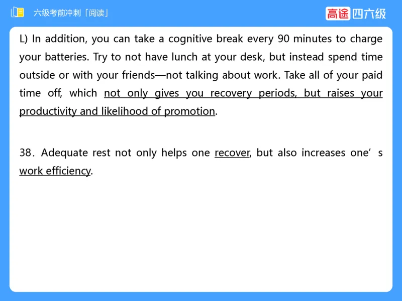 (3.4)-六级阅读考前串讲_英语四六级保存避免失效_最新更新，视频都在这_2026，6月六级速转存易和谐_1、2025年6月六级_02.2026六级英语高途_六级秋季全程Standard班_{2}--资料