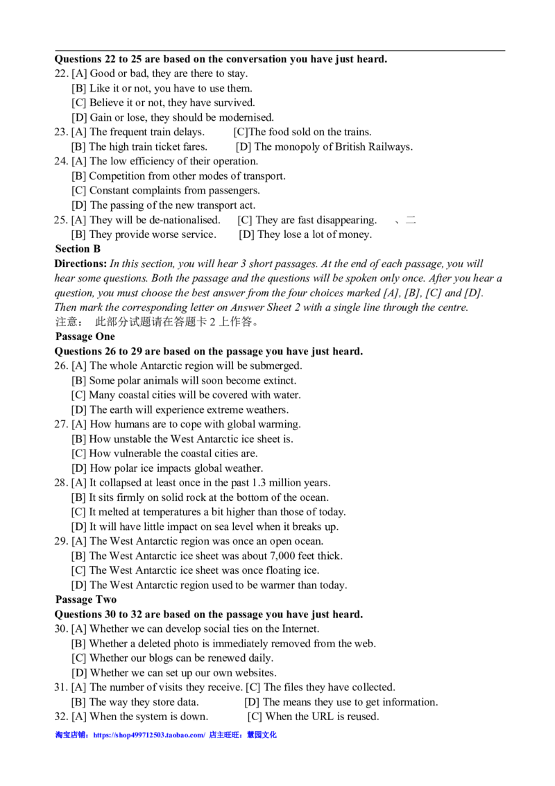 2010年12月英语六级听力真题_英语四六级保存避免失效_最新更新，视频都在这_2026、6月四级速转存易和谐_新大学英语2025.6月4.6级真题_六级真题_六级听力专项_2010-2015_2010.12六级