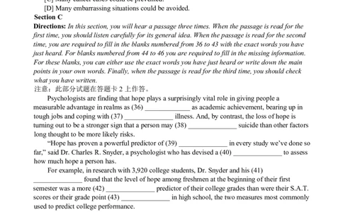 2010年12月英语六级听力真题_英语四六级保存避免失效_最新更新，视频都在这_2026、6月四级速转存易和谐_新大学英语2025.6月4.6级真题_六级真题_六级听力专项_2010-2015_2010.12六级
