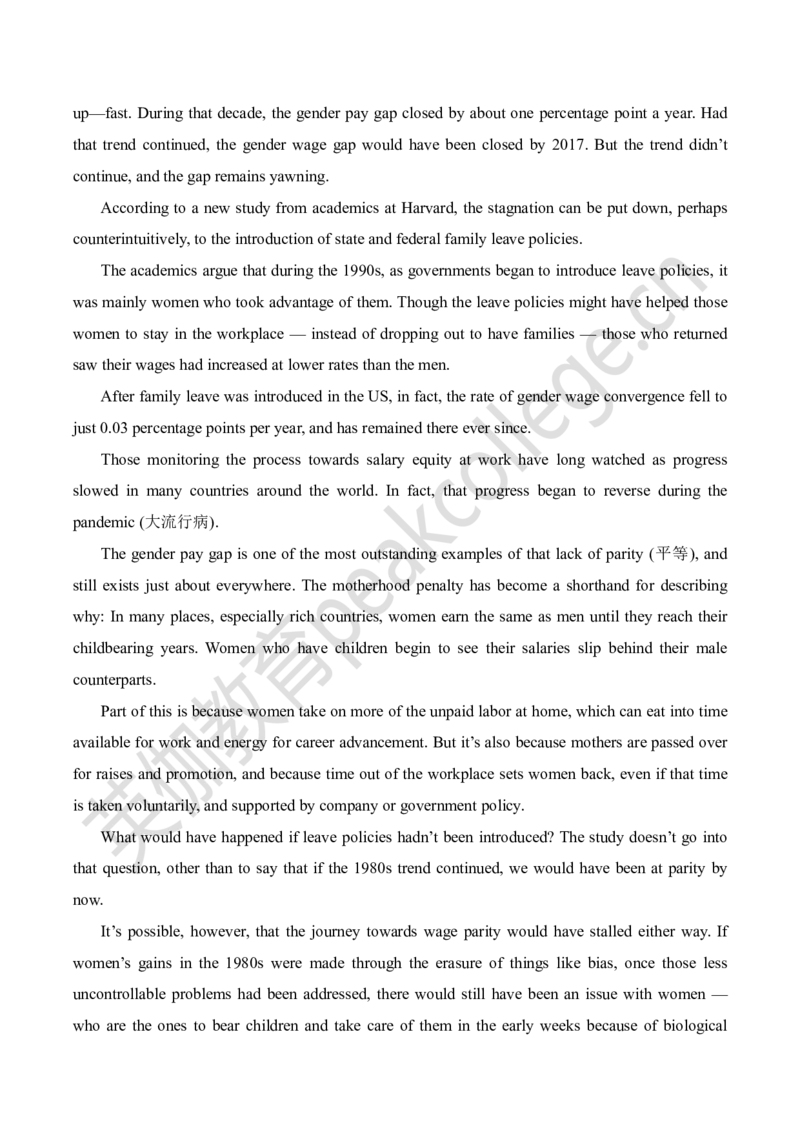 2025年6月六级真题卷二_英语四六级保存避免失效_最新更新，视频都在这_2026、6月四级速转存易和谐_新大学英语2025.6月4.6级真题_六级真题_01六级真题+答案解析+听力音频