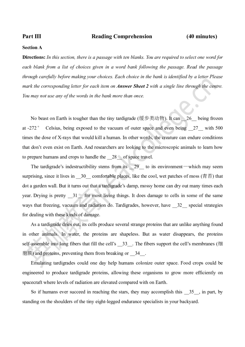 2025年6月六级真题卷二_英语四六级保存避免失效_最新更新，视频都在这_2026、6月四级速转存易和谐_新大学英语2025.6月4.6级真题_六级真题_01六级真题+答案解析+听力音频