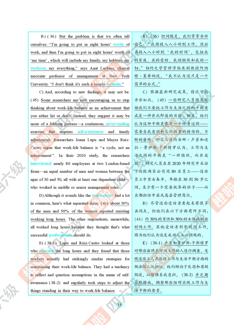 02.2024年12月四级（第一套）-解析6-12_英语四六级保存避免失效_最新更新，视频都在这_2026、6月四级速转存易和谐_0、2025年12月四级_06.橙啦四级全程班石雷鹏_00.讲义_真题_24年12月