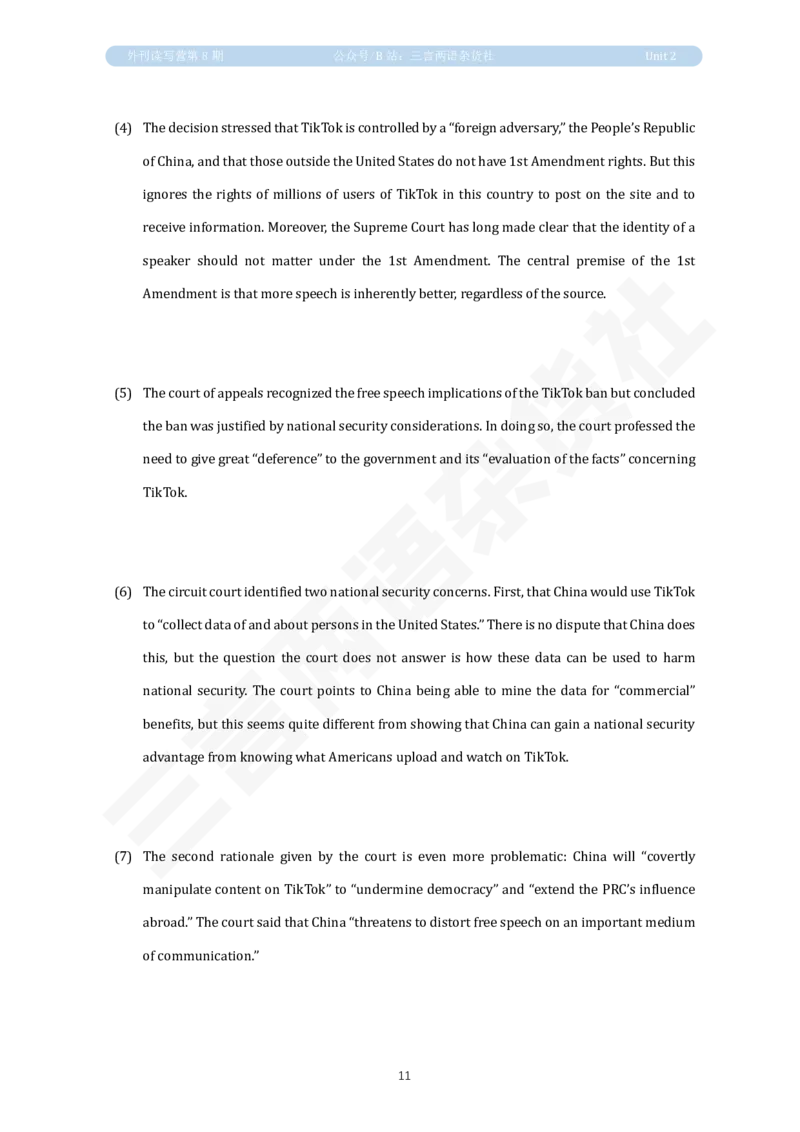 U2讲义：TikTok禁令_英语四六级保存避免失效_英语四六级真题整合_版本二此版含25真题，后续会持续更新_大学英语四六级高频词汇（带音频）_新课推荐_2026外刊_25三言两语第1-8期