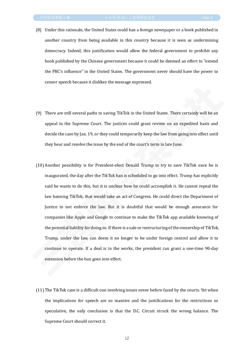 U2讲义：TikTok禁令_英语四六级保存避免失效_英语四六级真题整合_版本二此版含25真题，后续会持续更新_大学英语四六级高频词汇（带音频）_新课推荐_2026外刊_25三言两语第1-8期
