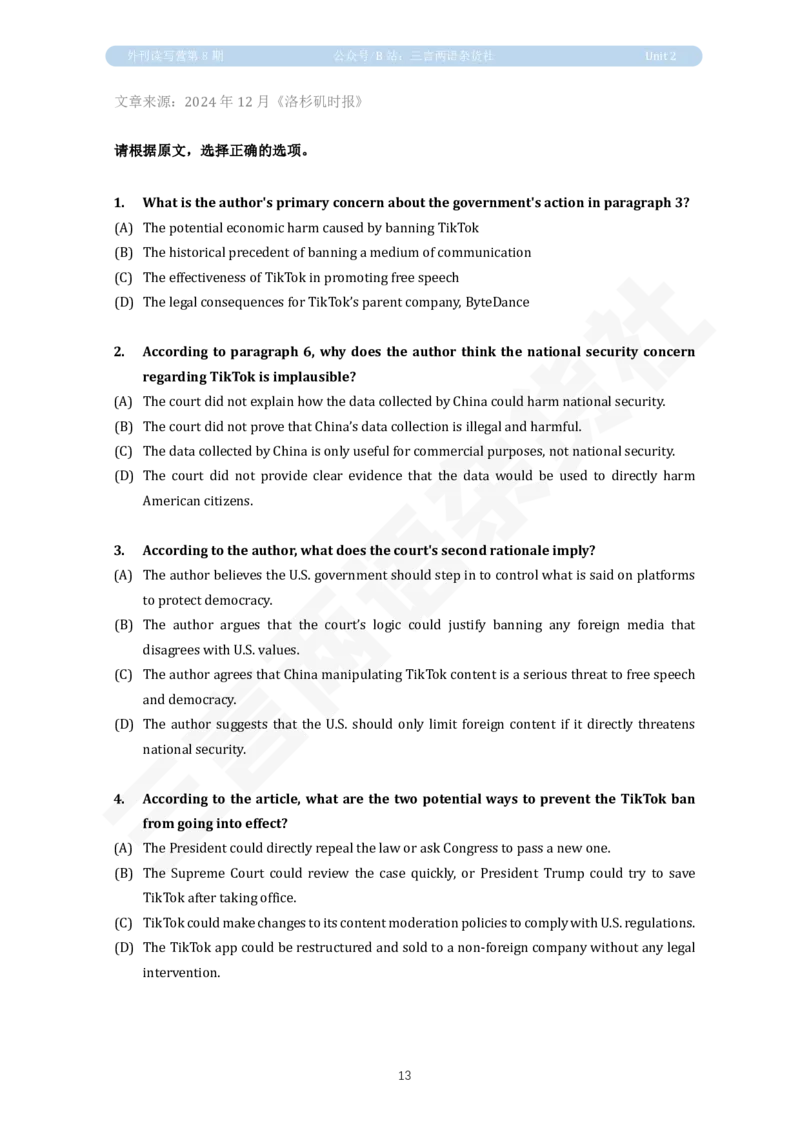 U2讲义：TikTok禁令_英语四六级保存避免失效_英语四六级真题整合_版本二此版含25真题，后续会持续更新_大学英语四六级高频词汇（带音频）_新课推荐_2026外刊_25三言两语第1-8期