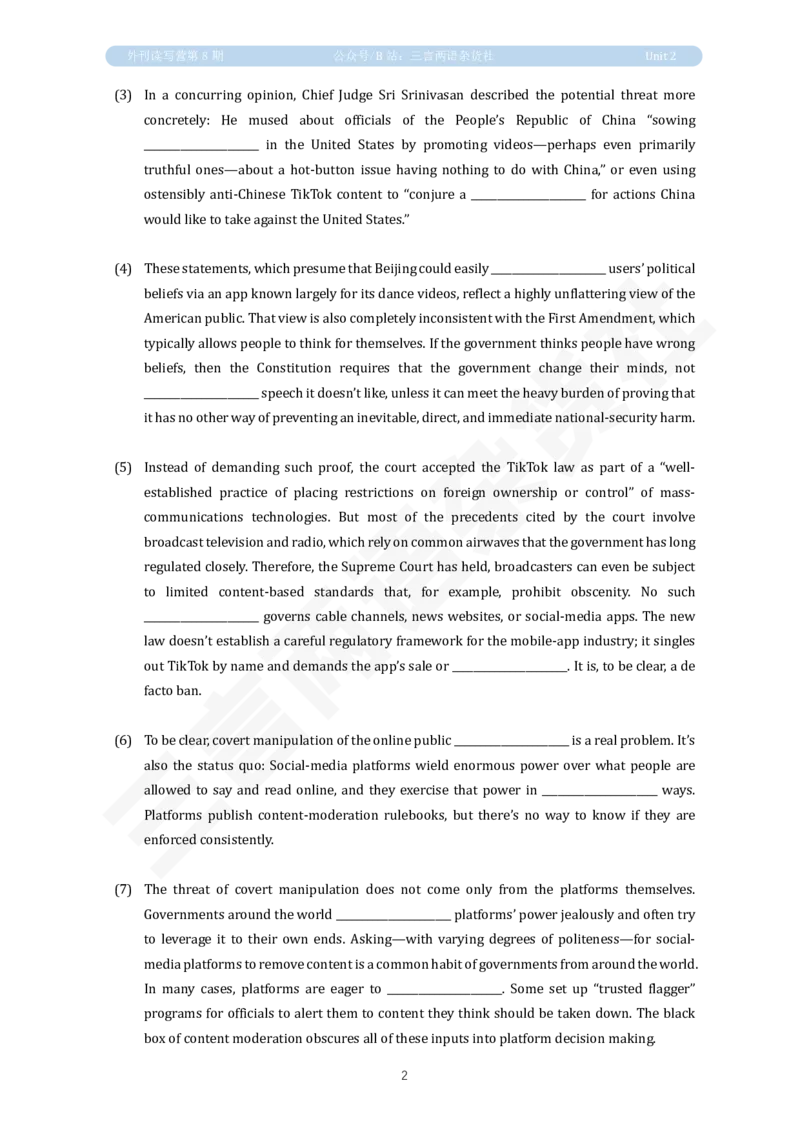 U2讲义：TikTok禁令_英语四六级保存避免失效_英语四六级真题整合_版本二此版含25真题，后续会持续更新_大学英语四六级高频词汇（带音频）_新课推荐_2026外刊_25三言两语第1-8期