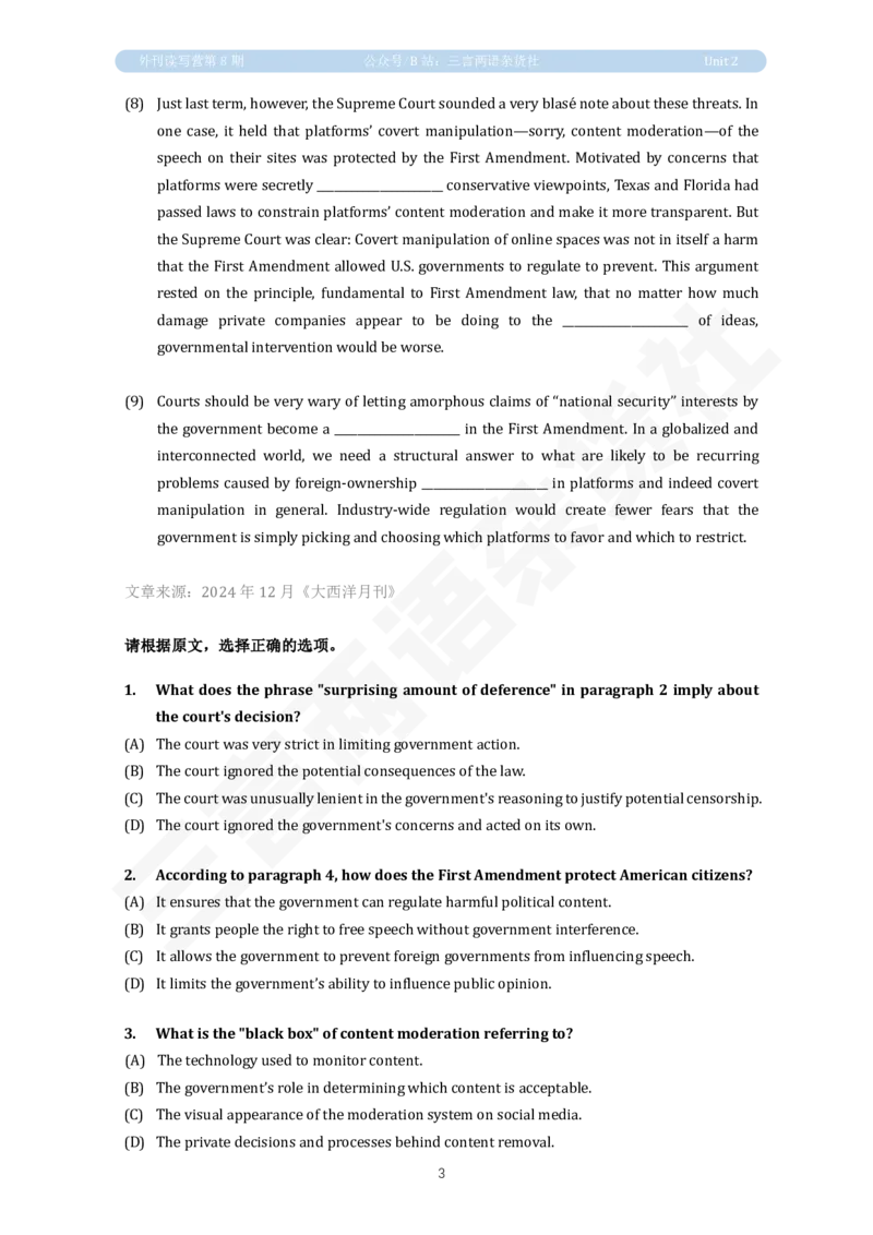 U2讲义：TikTok禁令_英语四六级保存避免失效_英语四六级真题整合_版本二此版含25真题，后续会持续更新_大学英语四六级高频词汇（带音频）_新课推荐_2026外刊_25三言两语第1-8期