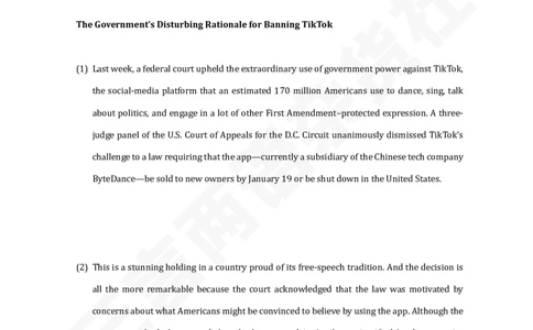 U2讲义：TikTok禁令_英语四六级保存避免失效_英语四六级真题整合_版本二此版含25真题，后续会持续更新_大学英语四六级高频词汇（带音频）_新课推荐_2026外刊_25三言两语第1-8期