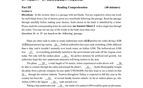 2019年06月四级真题第3套_英语四六级保存避免失效_最新更新，视频都在这_2026，6月六级速转存易和谐_0、2025年12月六级_00.学丞六级全程班刘晓燕_00讲义资料_四六级历年真题汇总(1)