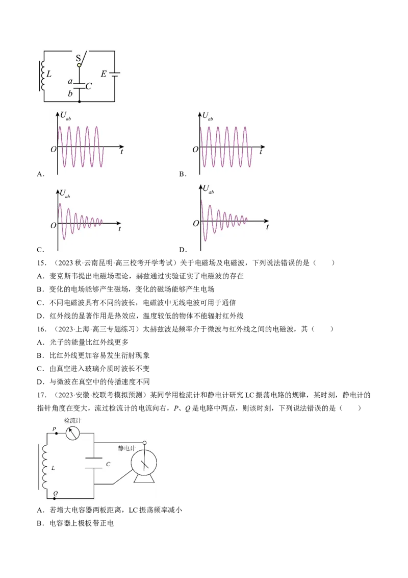 考点54电磁振荡和电磁波（原卷版）_04高考物理_通用版（老高考）复习资料_2024年复习资料_完备战2024年高考物理一轮复习考点帮（全国通用）